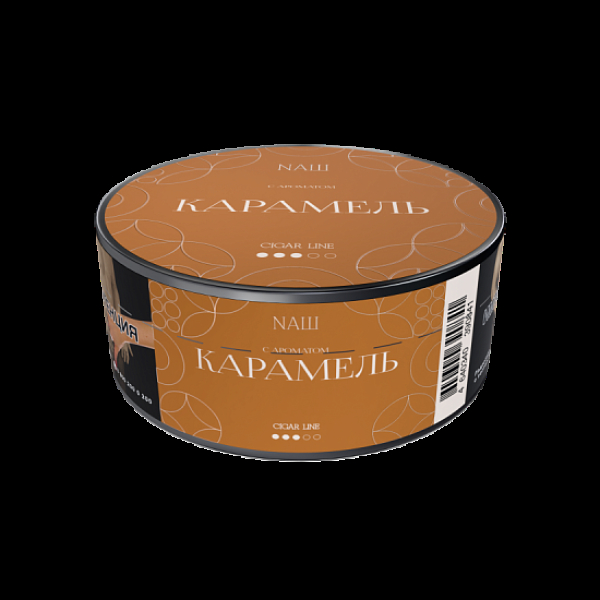 Табак Nаш Cigar Карамель 30 грамм в Краснодаре