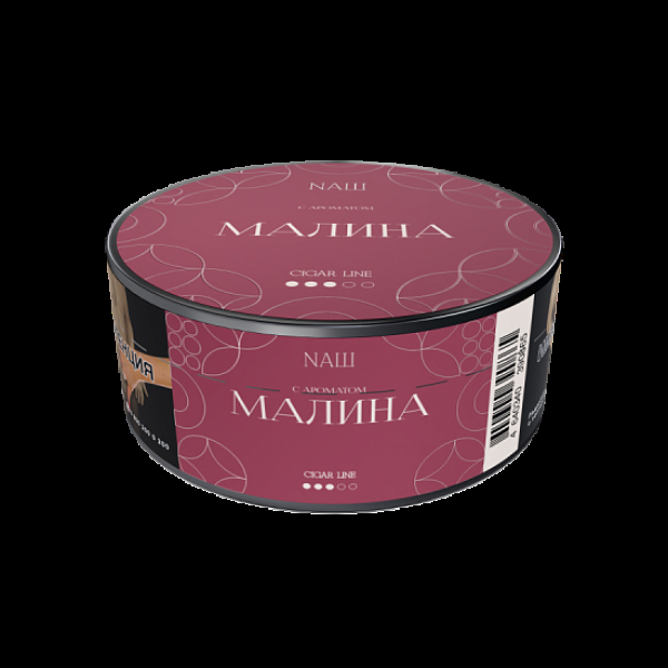 Табак Nаш Cigar Малина 30 грамм в Краснодаре