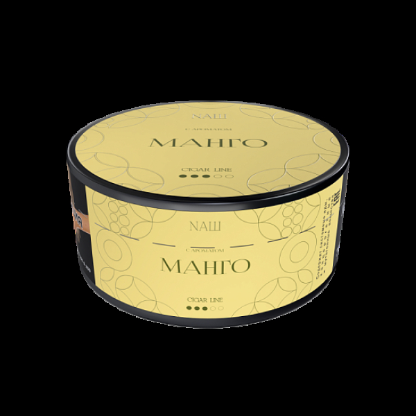 Табак Nаш Cigar Манго 120 грамм в Краснодаре