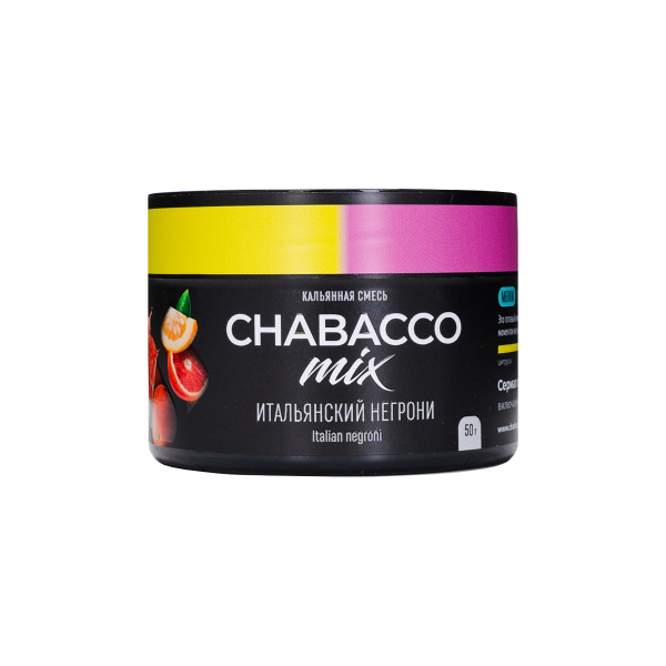 Бестабачная смесь Chabacco Mix Medium Italian Negroni 50 грамм в Краснодаре