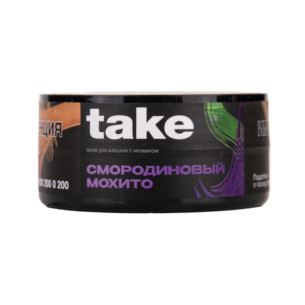 Табак TAKE Black Currant Mojito 25 грамм в Краснодаре