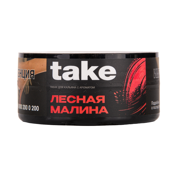 Табак TAKE Wild Raspberry 25 грамм в Краснодаре