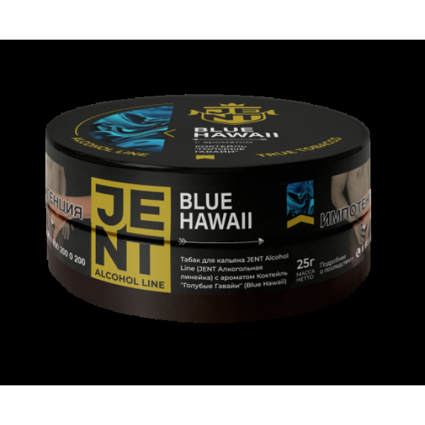 Табак Jent Blue Hawaii Коктейль Голубые Гавайи 25 грамм в Краснодаре