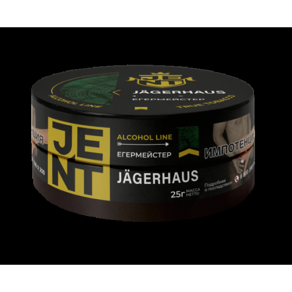 Табак Jent Jagerhaus Егермейстер 25 грамм в Краснодаре