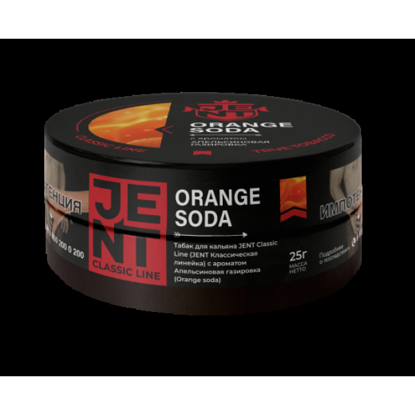 Табак Jent Orange Soda Апельсиновая Газировка 25 грамм в Краснодаре