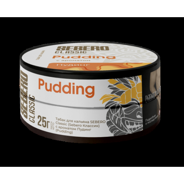 Табак Sebero Pudding 25 грамм в Краснодаре