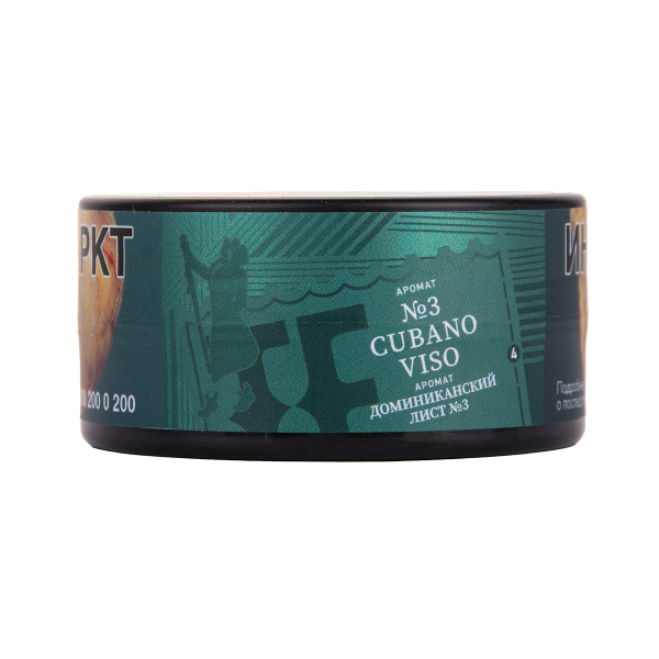 Табак Satyr Cubano   Viso 25 грамм в Краснодаре