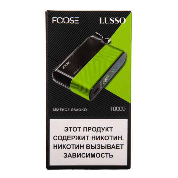 Электронка Foose Lusso Зелёное Яблоко 10000 затяжек в Краснодаре