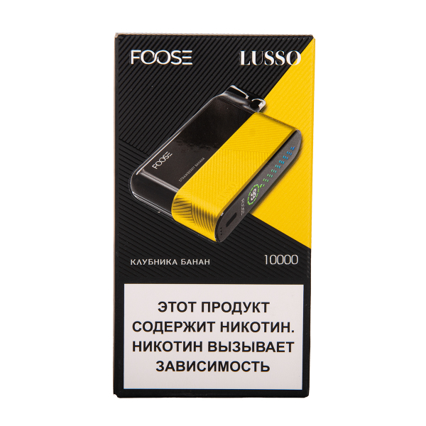Электронка Foose Lusso Клубника Банан 10000 затяжек в Краснодаре