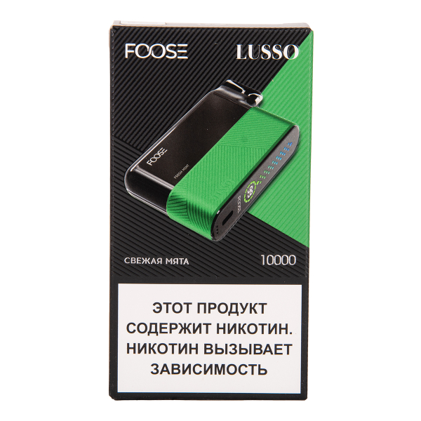 Электронка Foose Lusso Свежая Мята 10000 затяжек в Краснодаре