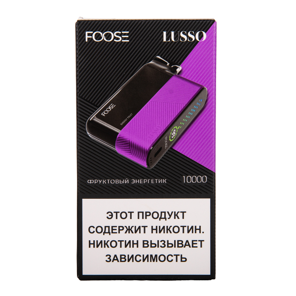 Электронка Foose Lusso Фруктовый Энергетик 10000 затяжек в Краснодаре