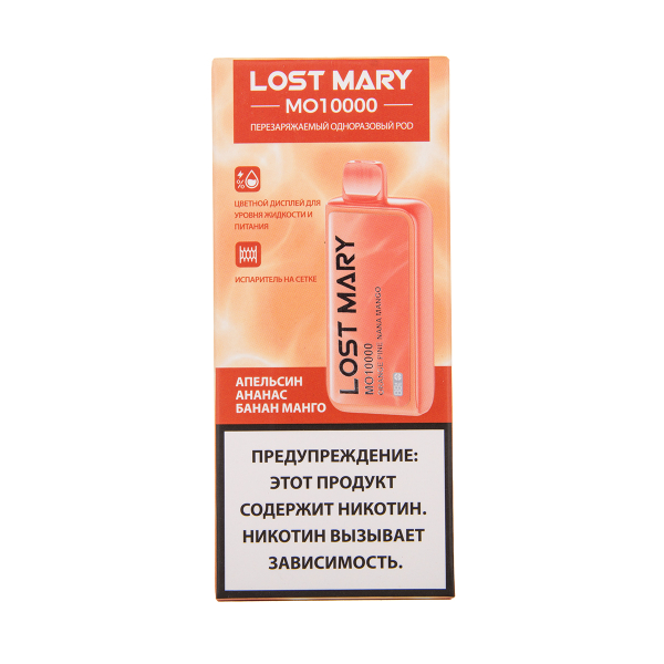Электронка Lost Mary MO10000 Апельсин Ананас Банан Манго 10000 затяжек в Краснодаре