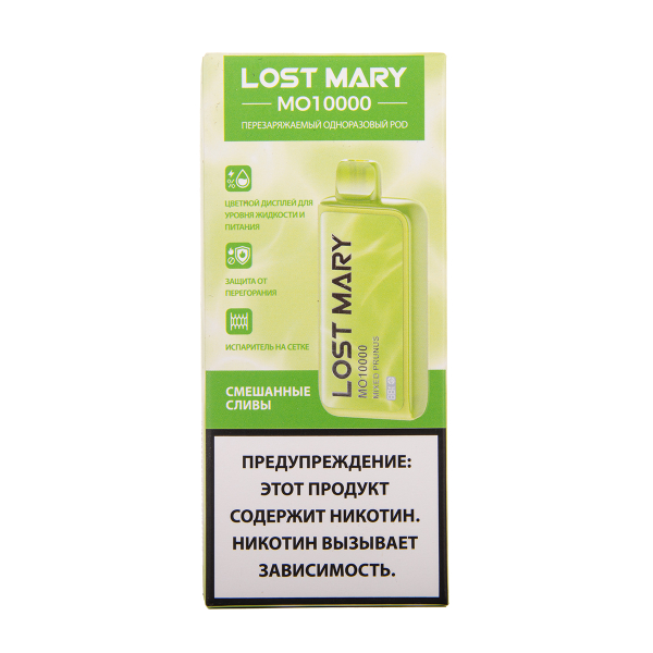 Электронка Lost Mary MO10000 Смешанные Сливы 10000 затяжек в Краснодаре