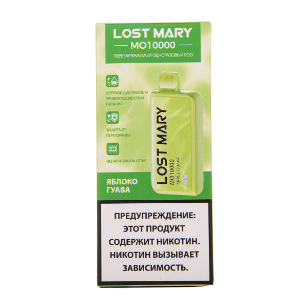 Электронка Lost Mary MO10000 Яблоко Гуава 10000 затяжек в Краснодаре