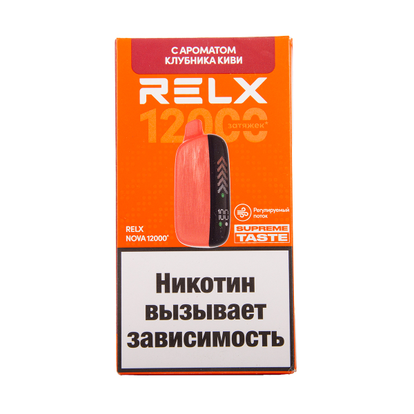 Электронка RELX Nova Клубника Киви 12000 затяжек в Краснодаре