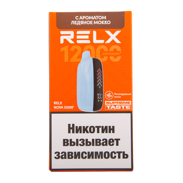 Электронка RELX Nova Ледяное Мокко 12000 затяжек в Краснодаре