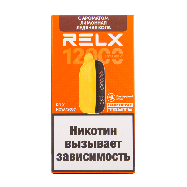Электронка RELX Nova Лимонная Ледяная Кола 12000 затяжек в Краснодаре