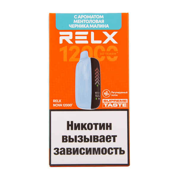 Электронка RELX Nova Ментоловая Черника Малина 12000 затяжек в Краснодаре