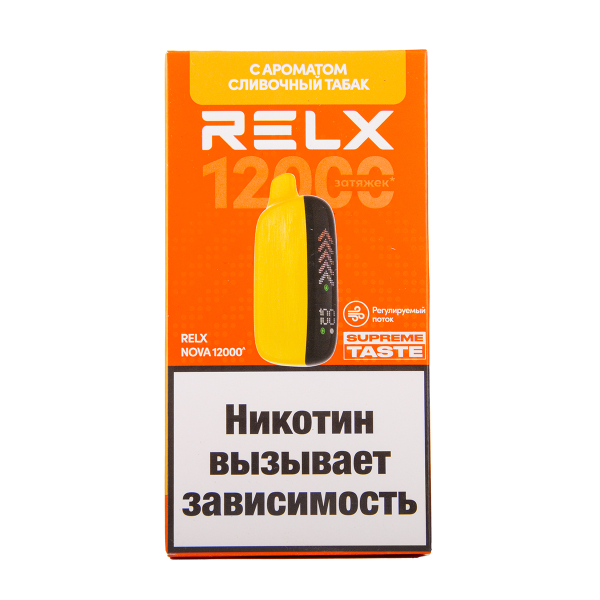 Электронка RELX Nova Сливочный Табак 12000 затяжек в Краснодаре