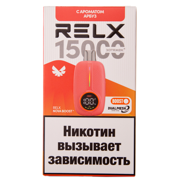 Электронка RELX Nova Арбуз 15000 затяжек в Краснодаре