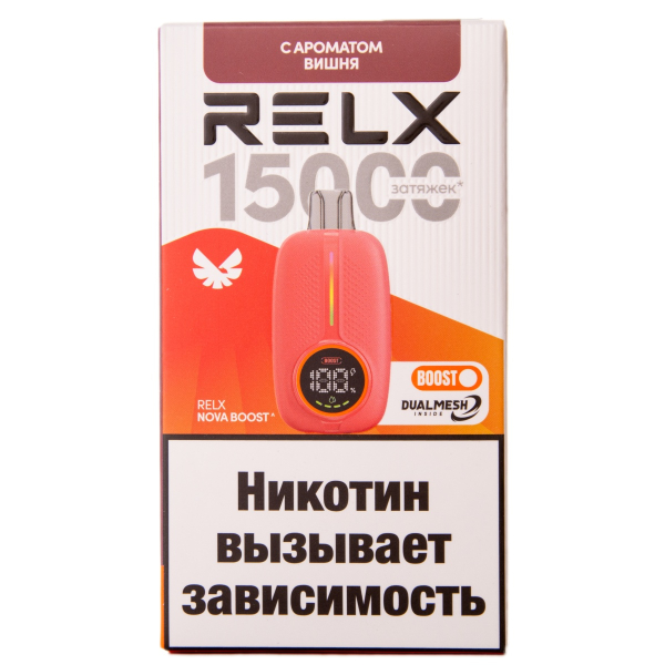 Электронка RELX Nova Вишня 15000 затяжек в Краснодаре