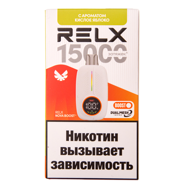 Электронка RELX Nova Кислое Яблоко 15000 затяжек в Краснодаре