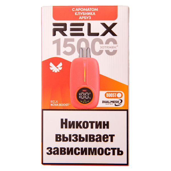 Электронка RELX Nova Клубника Арбуз 15000 затяжек в Краснодаре