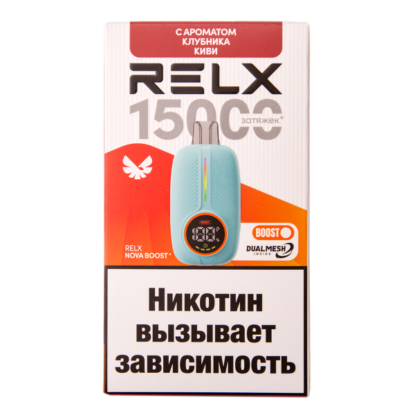 Электронка RELX Nova Клубника Киви 15000 затяжек в Краснодаре
