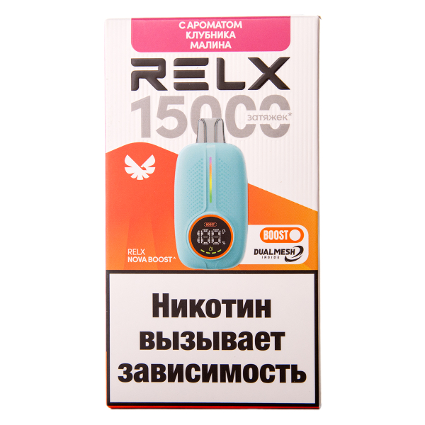 Электронка RELX Nova Клубника Малина 15000 затяжек в Краснодаре