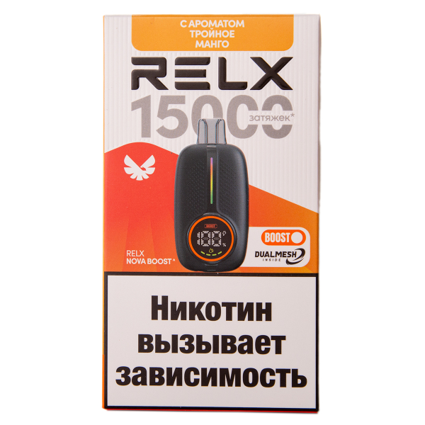 Электронка RELX Nova Тройное Манго 15000 затяжек в Краснодаре