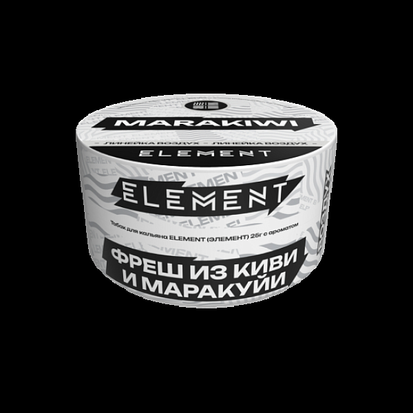 Табак Element Воздух Фреш Из Киви И Маракуй Marakiwi  New 25 грамм в Краснодаре