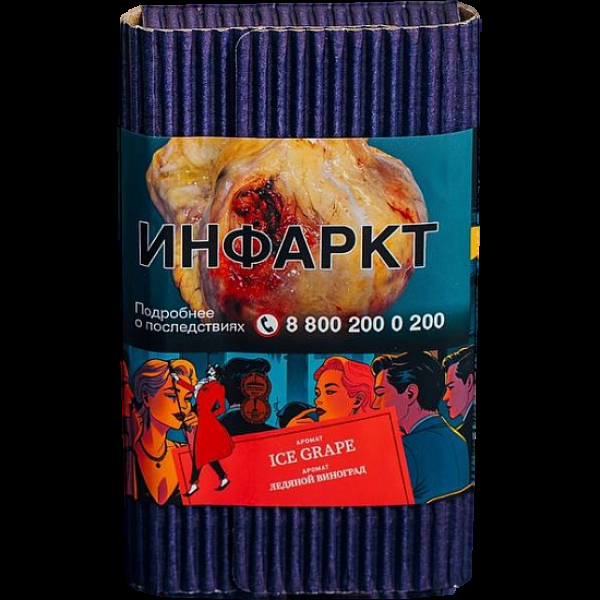 Табак Satyr Ice Grape Ледяной Виноград 100 грамм в Краснодаре