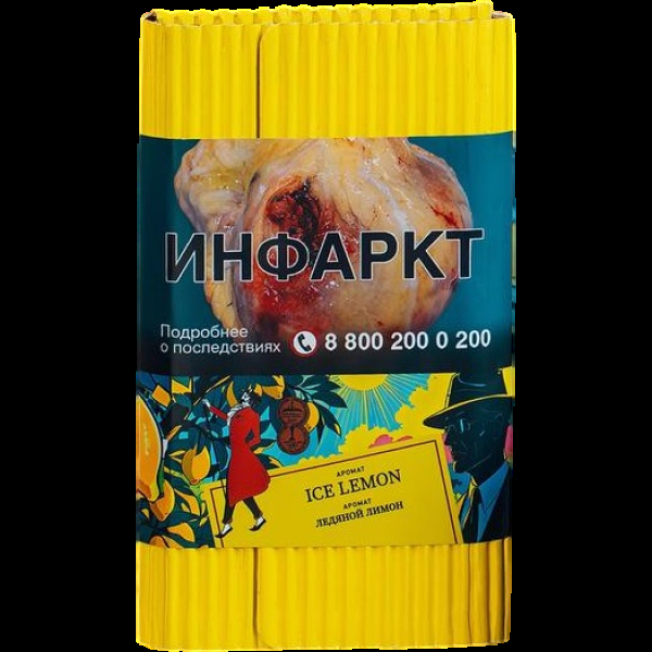 Табак Satyr Ice Lemon Ледяной Лимон 100 грамм в Краснодаре