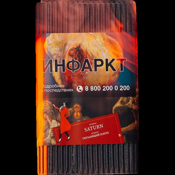 Табак Satyr Saturn Терзающий Плоть 100 грамм в Краснодаре