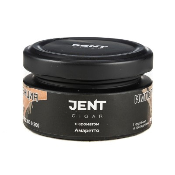 Табак Jent Cigar Амаретто 25 грамм в Краснодаре