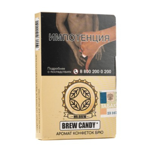 Табак Mr Brew Brew Candy Аромат Конфеток Брю 25 грамм в Краснодаре