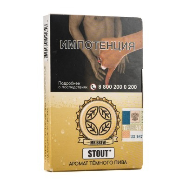 Табак Mr Brew Stout Аромат Темного Пива 25 грамм в Краснодаре