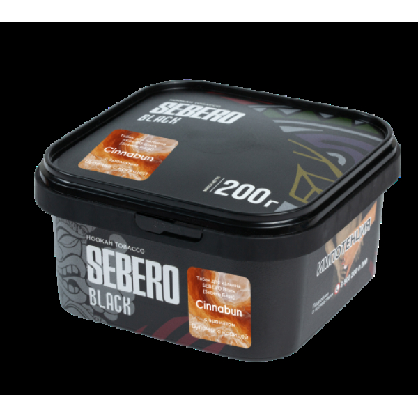 Табак Sebero Black Cinnabun 200 грамм в Краснодаре