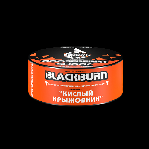 Табак BlackBurn Gooseberry Shock 25 грамм в Краснодаре