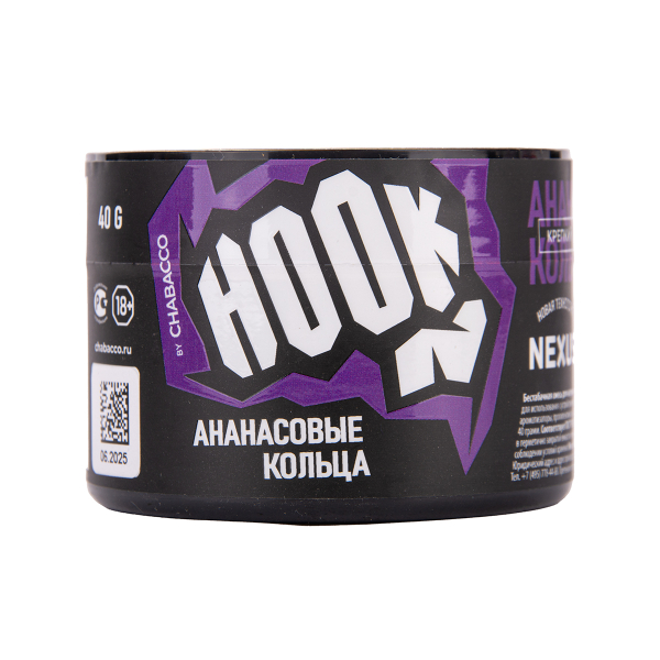 Табак Hook Ананасовые Кольца 40 грамм в Краснодаре