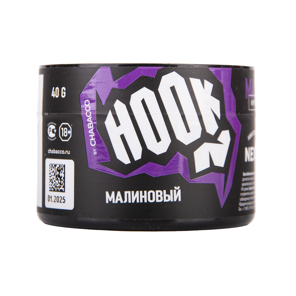 Табак Hook Малиновый 40 грамм в Краснодаре