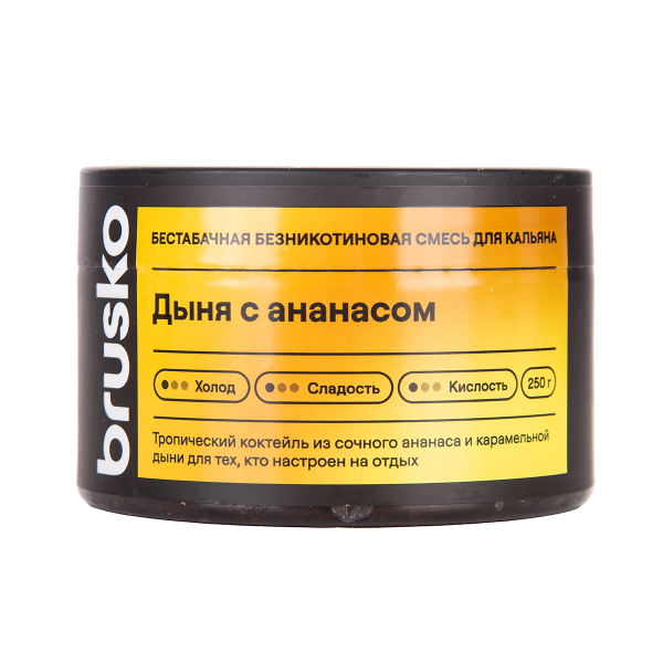 Бестабачная смесь Brusko Дыня С   Ананасом 250 грамм в Краснодаре