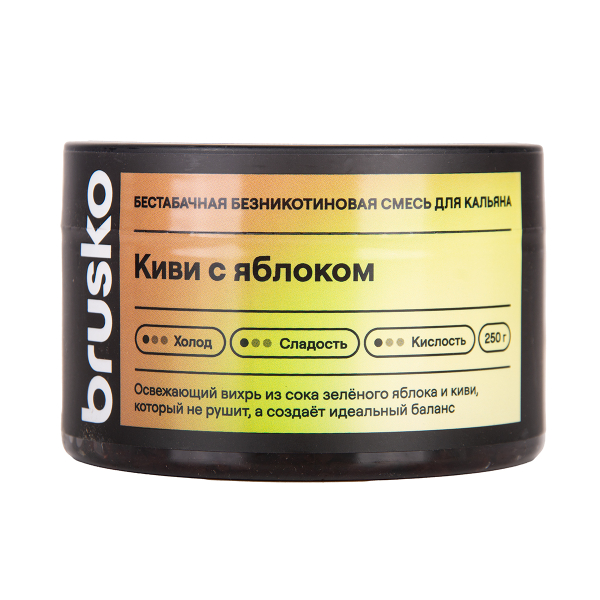 Бестабачная смесь Brusko Киви С   Яблоком 250 грамм в Краснодаре