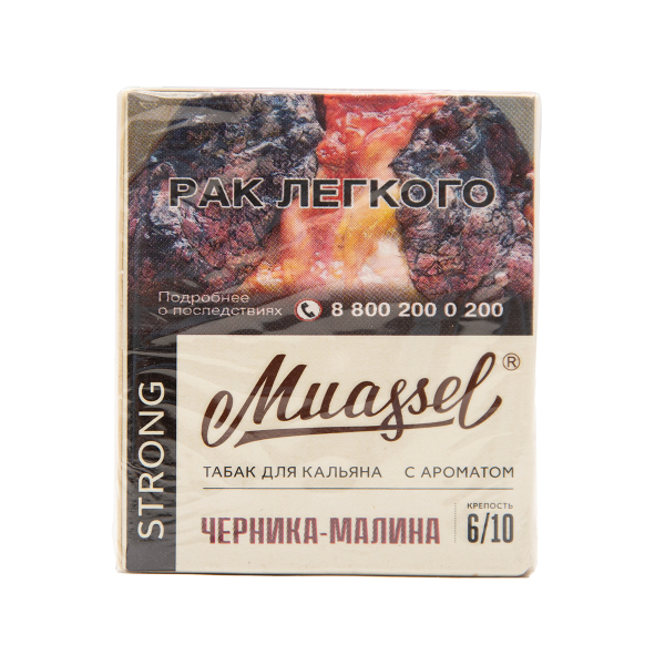 Табак Muassel Strong  Черника Малина 40 грамм в Краснодаре
