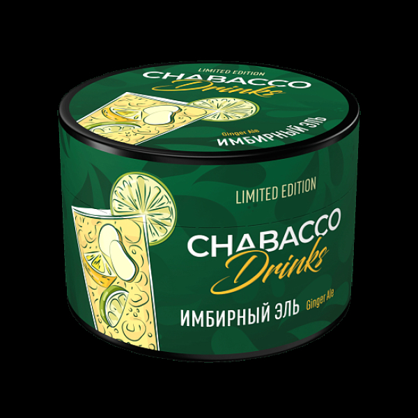 Бестабачная смесь Chabacco Le Medium Ginger Ale 40 грамм в Краснодаре