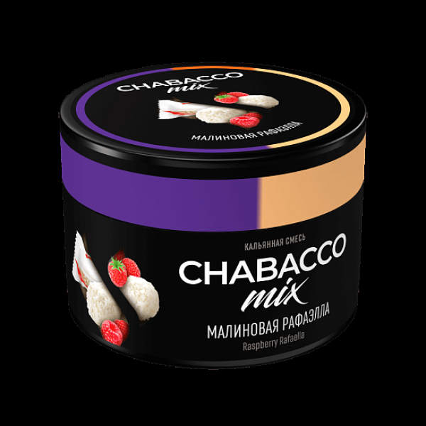 Бестабачная смесь Chabacco Mix Medium Raspberry Rafaella 40 грамм в Краснодаре