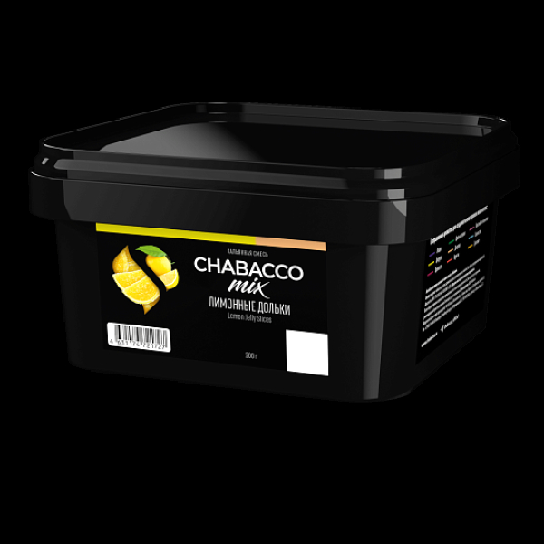 Смесь Chabacco Mix Lemon Jelly Slices Лимонные Дольки  Medium 200 грамм в Краснодаре