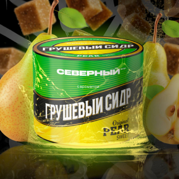 Табак Северный Professional Грушевый Сидр 40 грамм в Краснодаре
