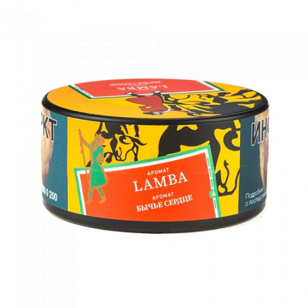 Табак Satyr Lamba Бычье Сердце 25 грамм в Краснодаре