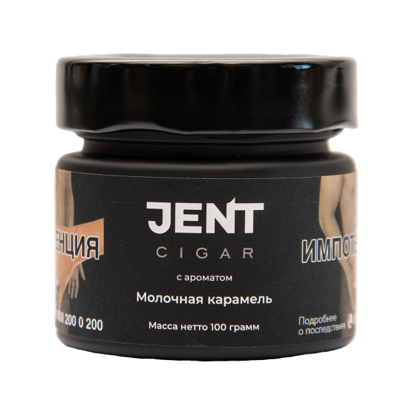Табак Jent Cigar Молочная Карамель 100 грамм в Краснодаре